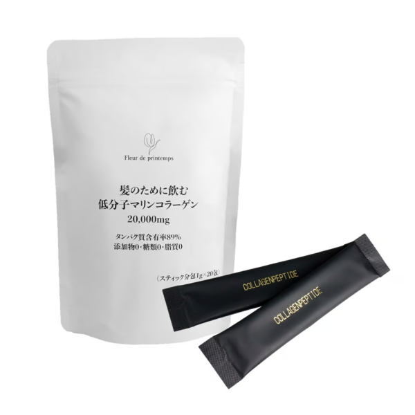 【3個セット】髪のために飲む低分子マリンコラーゲン20,000mg(スティック分包1g×20包)