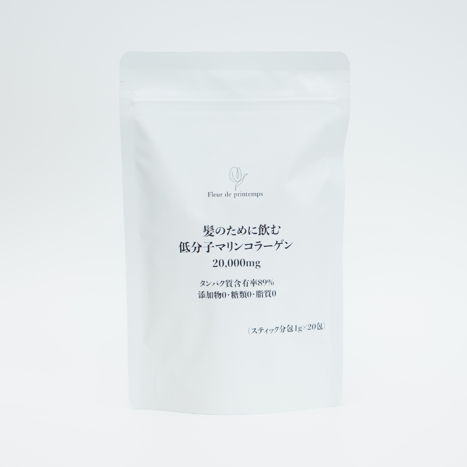 【単品】髪のために飲む低分子マリンコラーゲン20,000mg(スティック分包1g×20包)