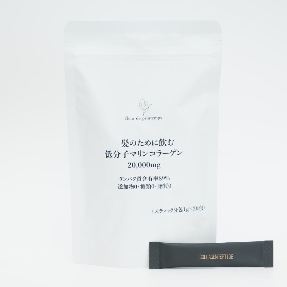 髪のために飲む低分子マリンコラーゲン20,000mg(スティック分包1g×20包)